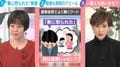 政治家の謝罪あるある「妻に怒られました」発言の深層心理…家父長制を逆に利用？瀧波ユカリ氏が指摘「自分には家庭があり妻がいて、ちゃんと怒ってもらえるというアピール」
