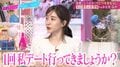 田中みな実、彼女が11年いない休日課長の悩みに「私が一回、デートしましょうか？」