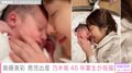 衛藤美彩、第一子男児を出産 乃木坂46卒業生から続々と祝福「すごい奇跡！！」
