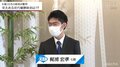 新婚・梶浦宏孝七段「白星は妻のおかげ」女流棋士も「末永く円満に」とにっこり 結婚後は勝率8割超／将棋・ABEMA師弟トーナメント