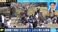 「感染を抑えなければ経済もうまくいかない」…緊急事態宣言解除後の暮らしについて政府コロナ対策分科会と厚労省クラスター対策班のメンバーに聞く