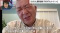 家族構成に銀行残高まで…TKO木下が狙われたニセ警官詐欺「冤罪晴らすための聴取と言われ」