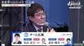 将棋界でも「稲門会」結成！広瀬章人八段、早稲田の先輩2人を指名／将棋・ABEMAトーナメント