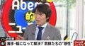 千原ジュニア「友だち100人できるかな？　100人できたら地獄」　いじめ問題で“時代錯誤”の教育現場に苦言