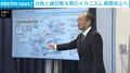 台風と線状降水帯のメカニズム 精度向上へ