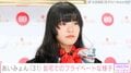 タトゥーが話題・あいみょん（31）、自宅でのプライベートショット公開「洗濯まわしてる」