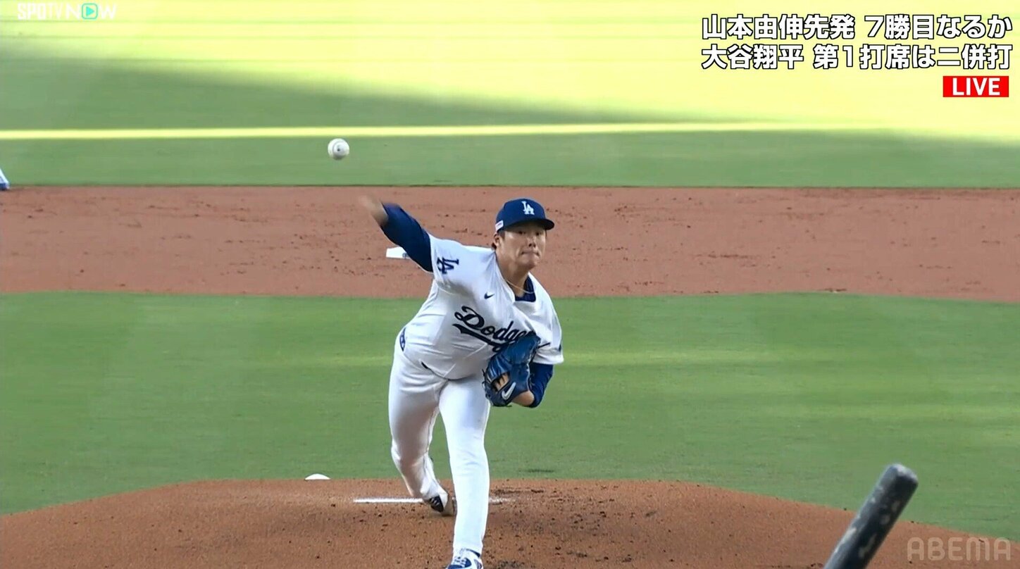 山本由伸、緊急降板直前に見せた“浮き上がる”ストレート! 空振りの相手打者が思わず驚き | MLB | ABEMA TIMES | アベマタイムズ