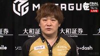 【映像】初優勝に向けての思いを語る多井隆晴