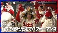 【映像】手荒い祝福を受けるオホッピーの兜にアクシデント発生