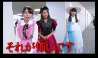 ラストアイドル in AbemaTV - 特別映像 - 第3戦 LaLuce | 動画視聴はAbemaビデオ(AbemaTV)