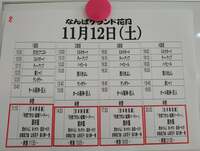 山田花子『写真撮ってもらった！』