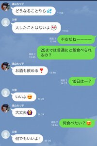 桃『35年前に産んで育ててくれた2人に感謝』