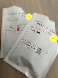 ノンスタイル井上嫁『朝イチ駆け込み』