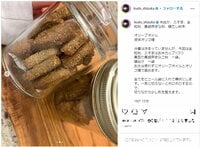 工藤静香の手作りクッキーレシピに「身体にすごく良さそう」「1回でいいから販売して欲しい」と反響