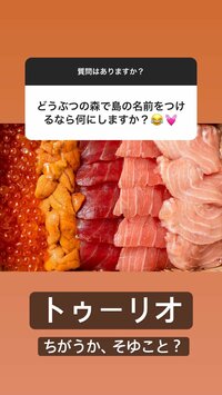 クロ『■■クロリサ的答え2071■■』