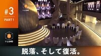 『I-LAND』PART 1：早くも6人が降格