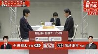 ベスト4はどちらの棋士か