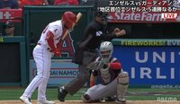 【映像】メジャー屈指と称されるフレーミング技術