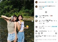 川津明日香＆新野尾七奈、“美ウエスト”際立つへそ出しファッションを披露し「可愛いコンビ最高」「めっちゃ可愛いツーショット」と絶賛の声