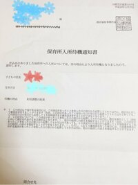 長崎真友子、第一子が待機児童に“ワンオペ育児”“会社経営”“妊娠中”でも「保育園入れてくれない」