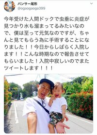 尾形あい『ご報告』