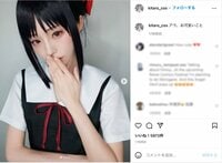 「おキレイですこと」コスプレイヤー・綺太郎、「かぐや様は告らせたい」四宮かぐやコスにファン悶絶！