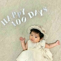 布川敏和『爺バカ日誌〝お食い初め〟』