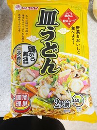 北斗晶『今日の夕食は…』