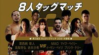 DDT LIVE! マジ卍 - #20 - 【第3試合】MAO&マイク・ベイリー&イーサン・ペイジ&プリシラ・ケリー vs 葛西純&彰人&高梨将弘&赤井沙希 | 動画視聴は【Abemaビデオ(Abem