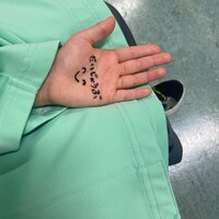 川島菜月『病院計4時間』