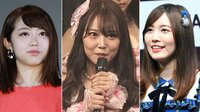 NMB白間卒業 峯岸&珠理奈がエール