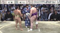【動画】行事が注意する一幕