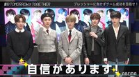 TOMORROW X TOGETHERが仲間割れ！？プレッシャーチャレンジ