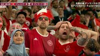 【映像】まさかの判定にデンマークサポも口あんぐり