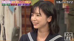 柄本時生の妻・入来茉里「嫌いな食べ物がわからなくて…」“手料理”しくじりエピソード