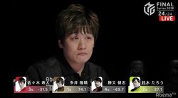多井隆晴、最後の意地　最終戦オーラスアガリでリーグ3位に／麻雀・Mリーグ2018　朝日新聞ファイナルシリーズ