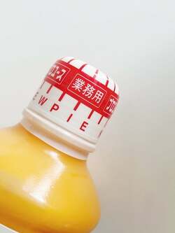  渡辺美奈代、あっという間に無くなり購入した業務用の品「ついに買っちゃいました」 