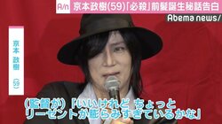 京本政樹、『必殺』シリーズの“前髪”誕生秘話明かす「リーゼントの前を切ったら…」
