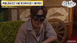 小野賢章の衝撃告白に蒼井翔太が胸キュン!? “黒野賢章”子供からのマンション階数マウントにブチギレ【声優と夜あそび】