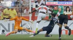 「C・ロナウドを超える男」がついに出現！ 8試合14ゴールの完全覚醒した“ギニアの怪物”ギラシが驚異的なペースでゴールを奪いまくる衝撃シーン