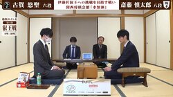 斎藤慎太郎八段、2期連続挑戦権獲得へ前進なるか！ベスト4進出かけた一戦で古賀悠聖六段と激突／将棋・叡王戦本戦T