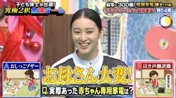 武井咲、母の顔ちらり 泣く子どものケアについて「泣いてていいんだよってときもある」