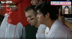 日本だったら絶対考えられない！プロ野球ならみんなベンチ裏で… 大谷翔平が見せたワイルドすぎる“ザ・メジャーリーグ”な姿が話題に