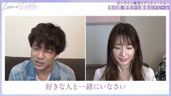 オンライン婚活最終日、最後のアピールで急にアカペラで歌い出す会社経営者に女性の反応は？