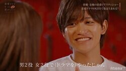 藤田富、ブランチリポーター小泉遥からの告白にガッツポーズ「よっし！」