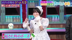 「こわい…」「眠れてる？」あのちゃん、口半開きの“寝起き顔”に驚愕