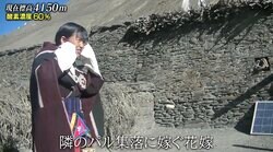 花嫁の隣に新郎がいない披露宴…ヒマラヤの結婚式の驚きの実態をナスDが解説