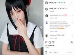 「おキレイですこと」コスプレイヤー・綺太郎、「かぐや様は告らせたい」四宮かぐやコスにファン悶絶！