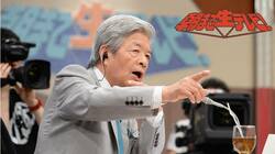 野坂昭如が、大島渚が吼える！あの白熱バトルをもう一度！大反響を呼んだ過去の『朝生』を厳選再放送！