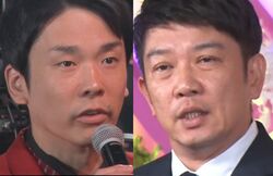 かまいたち濱家、恩人・TKOに「周りのやつ全員不幸になってる」「クソみたいなコンビ」とんでもない暴言